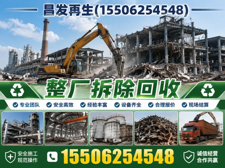 吴江区电缆回收展示图